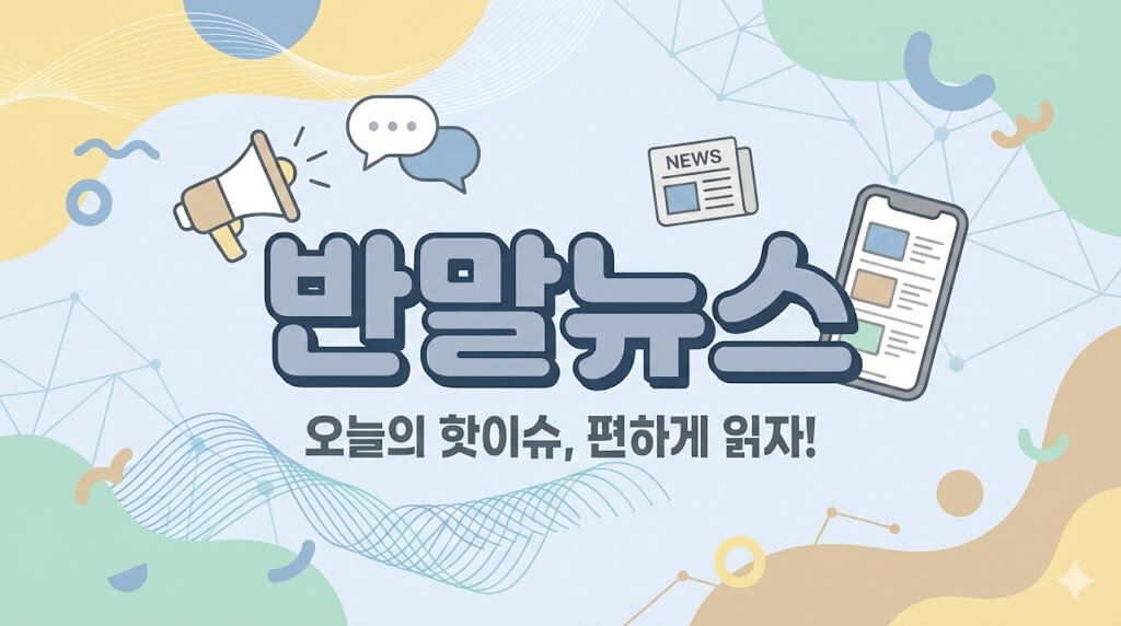 비트코인 7만 6천 불 깨짐! 코인러들 한강 정모 각? ㅋㅋ
